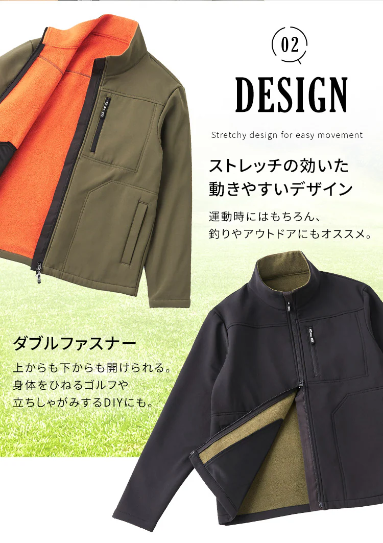 ストレッチ裏フリースボンディング保温ジャケット FC22400-KHM Mサイズ カーキ/オレンジ3