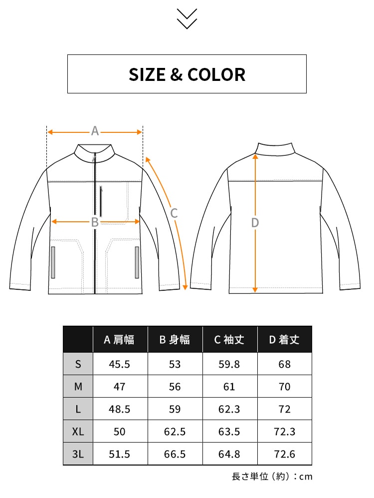 ストレッチ裏フリースボンディング保温ジャケット FC22400-BK3L