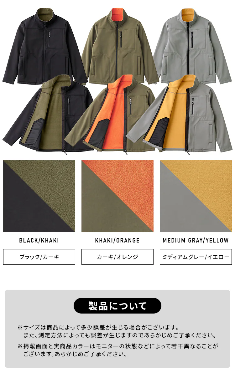 ストレッチ裏フリースボンディング保温ジャケット FC22400-KHM Mサイズ カーキ/オレンジ7