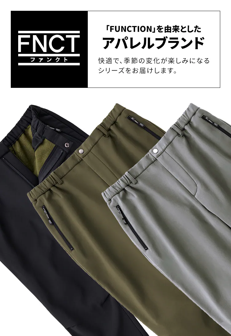 ストレッチ裏フリースボンディング保温パンツ FC22401-MGM Mサイズ ミディアムグレー/イエロー1