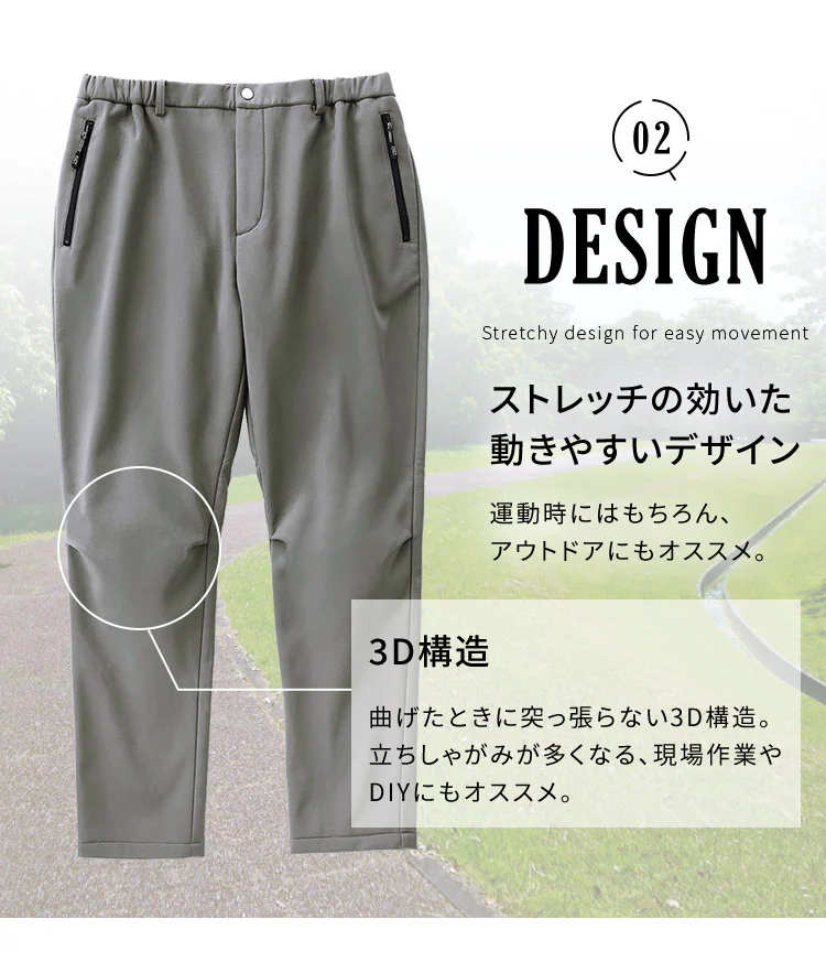 ストレッチ裏フリースボンディング保温パンツ FC22401-MGM Mサイズ ミディアムグレー/イエロー3