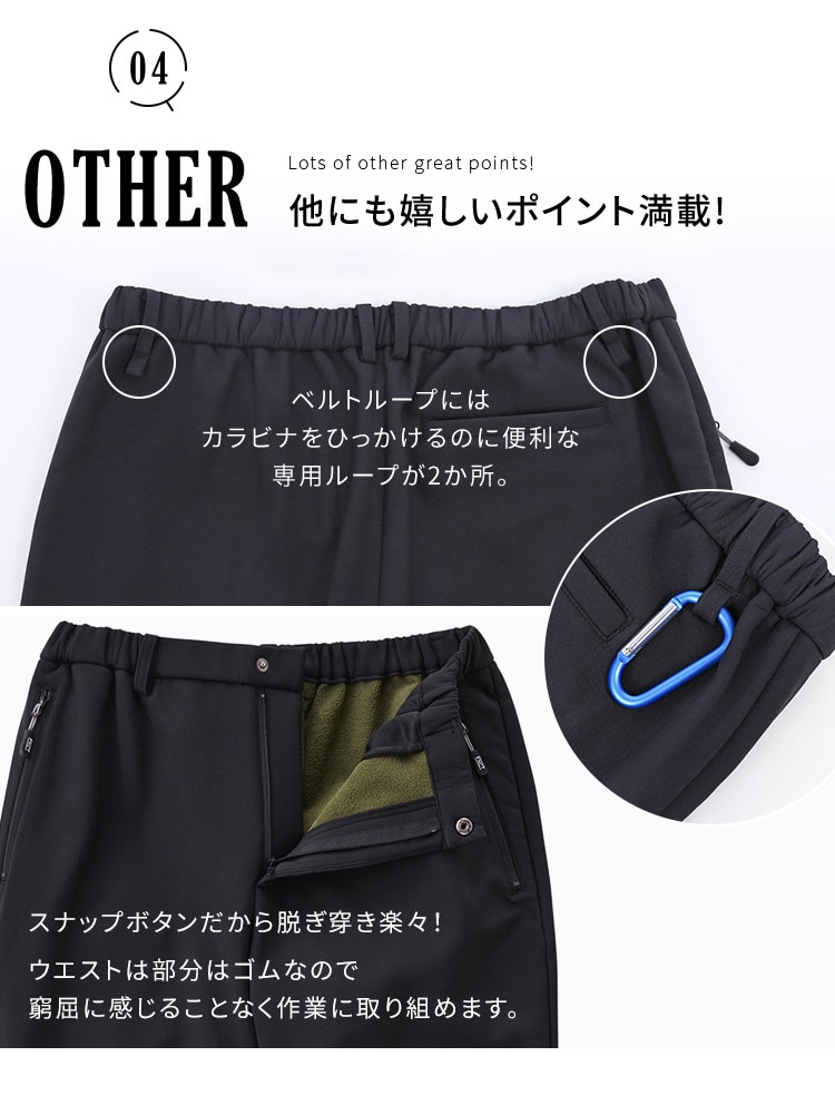 ストレッチ裏フリースボンディング保温パンツ FC22401-MGS S ストレッチ裏フリースボンディング保温パンツ FC22401-MGS S