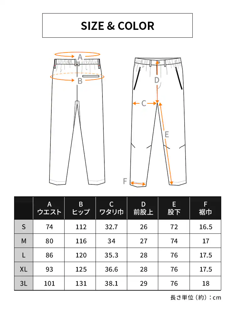 ストレッチ裏フリースボンディング保温パンツ FC22401-MGM Mサイズ ミディアムグレー/イエロー7