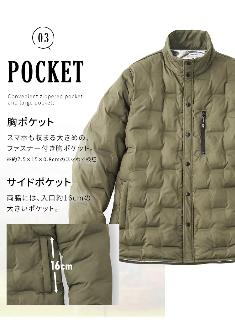 中綿圧着保温ジャケット FC22500-BKXL XLサイズ ブラック4