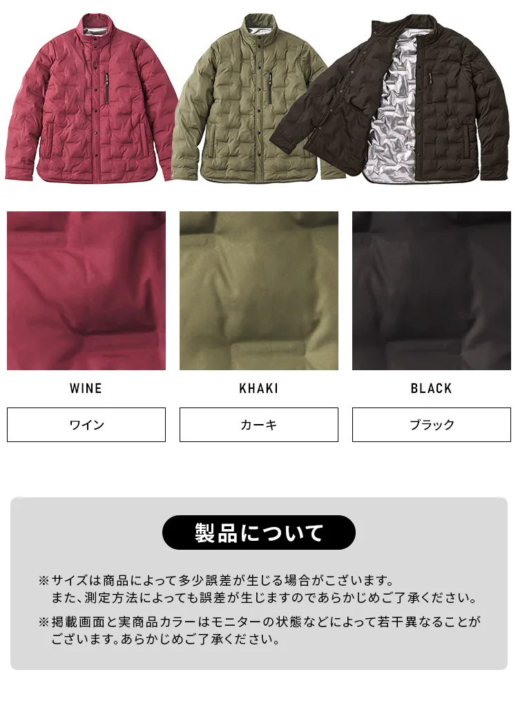 中綿圧着保温ジャケット FC22500-BKXL XLサイズ ブラック7