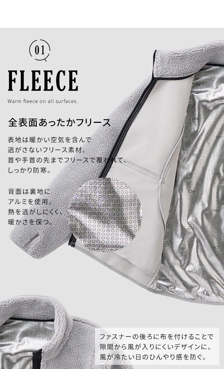ボアフリース保温裏アルミジャケット FC22501-LGL Lサイズ ライトグレー2