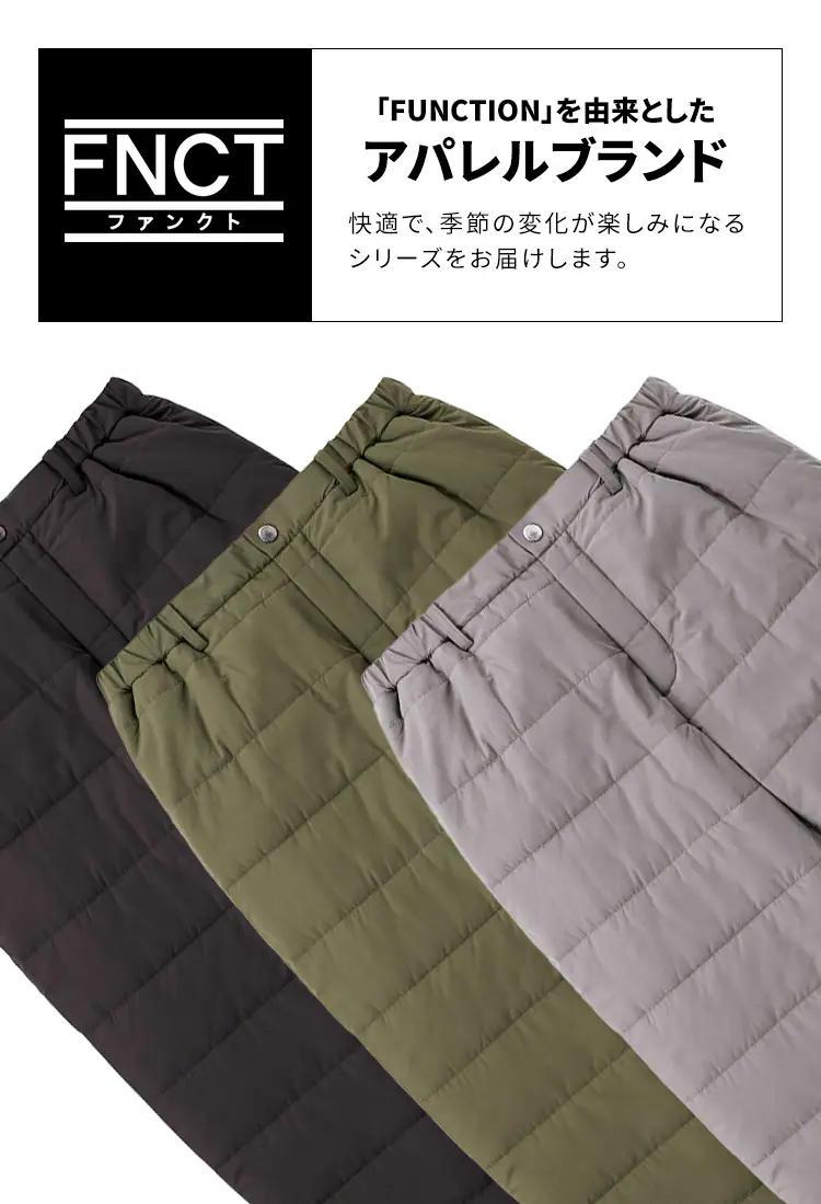 中綿保温パンツ FC22503-MGXL XLサイズ ミディアムグレー1