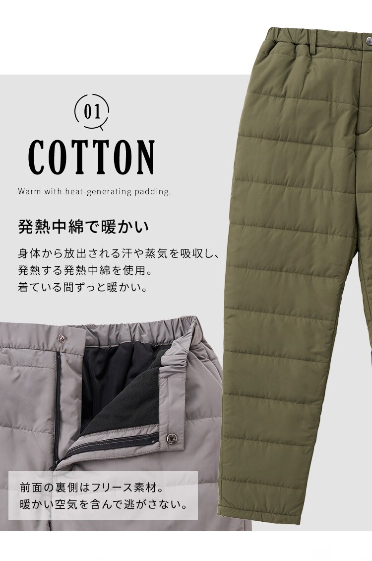 中綿保温パンツ FC22503-MGXL XLサイズ ミディアムグレー H103031