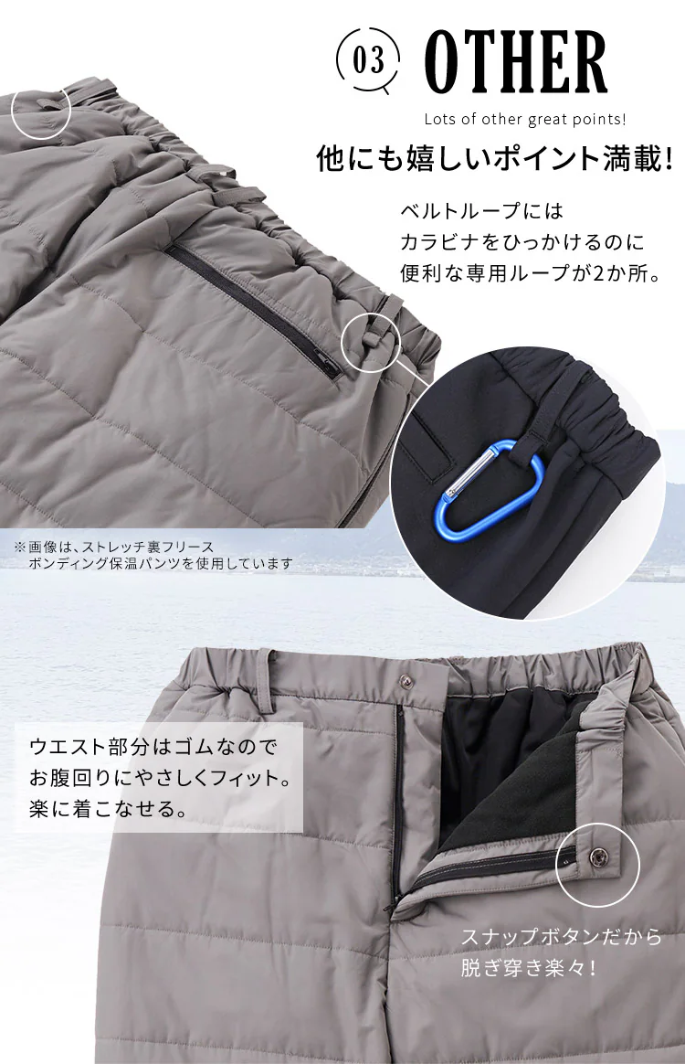中綿保温パンツ FC22503-MGXL XLサイズ ミディアムグレー4