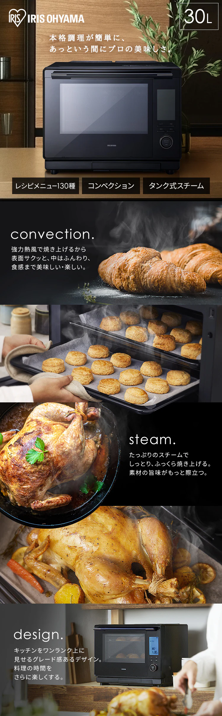 スチームオーブンレンジ 30L タンク式  ノンフライ調理 コンベクション機能 ヘルシーメニュー 28種類 時短ブースト 0