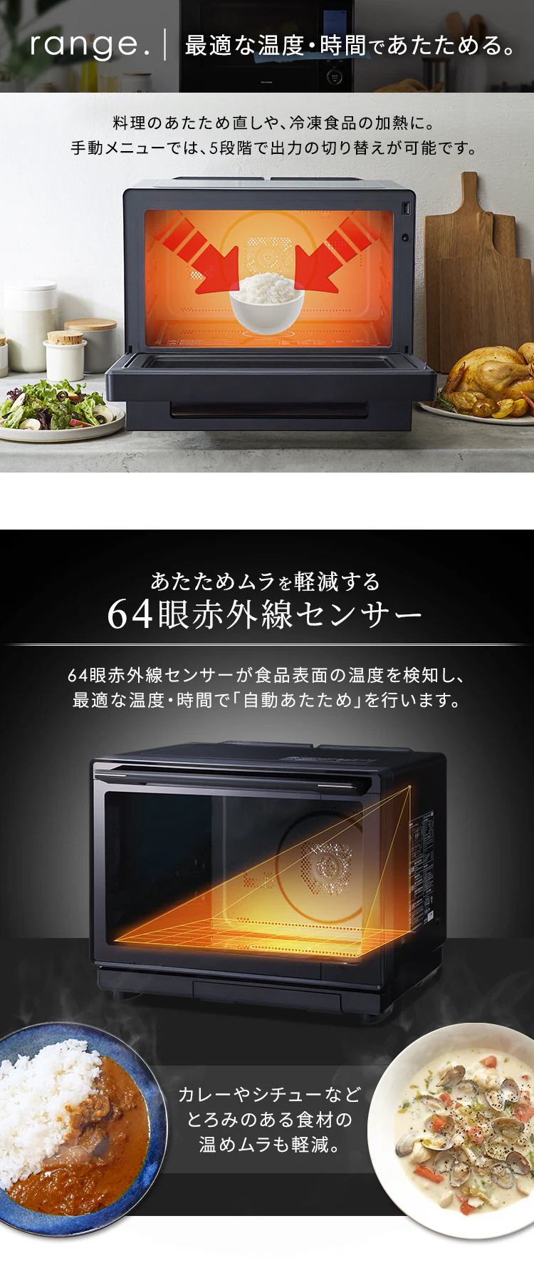 スチームオーブンレンジ 30L タンク式  ノンフライ調理 コンベクション機能 ヘルシーメニュー 28種類 時短ブースト 5
