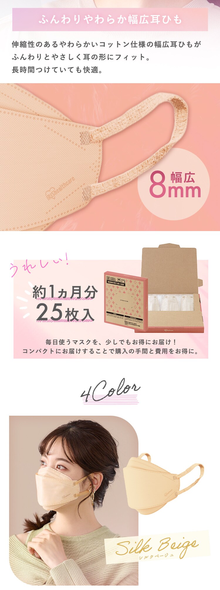 【25枚】 ジュエルフィット カラーマスク ふつうサイズ ピスタチオ【代引き不可】1