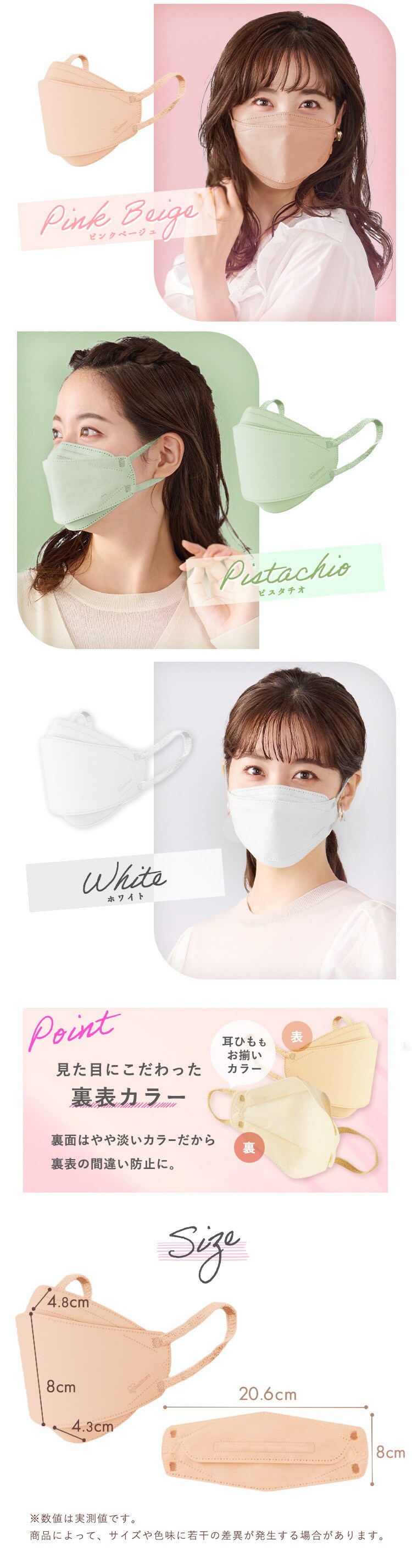 【25枚】 ジュエルフィット カラーマスク ふつうサイズ ピスタチオ【代引き不可】2