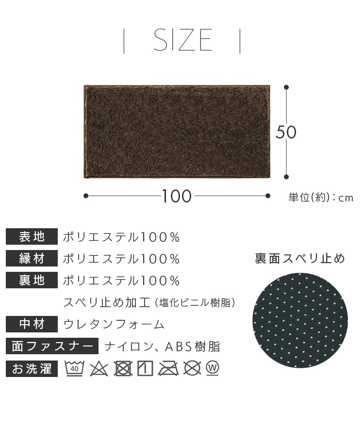単品】ジョイントラグ シャギー 50×100cm JTR-S5010 ベージュ K103071