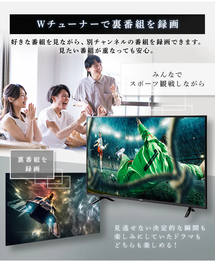 テレビ 32V型 Fiona 32WB10PB7