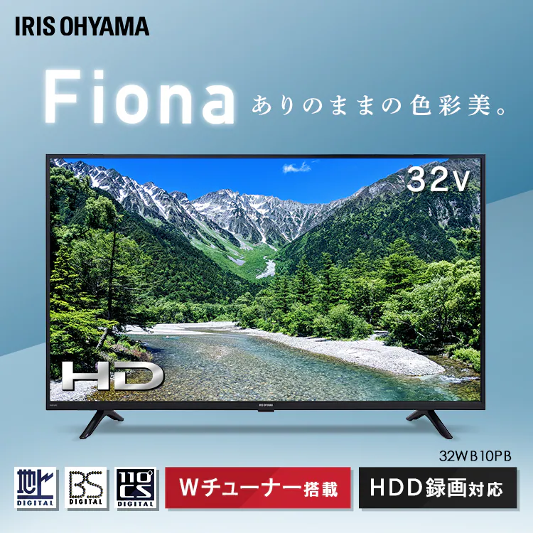 テレビ 32V型 Fiona 32WB10PB1