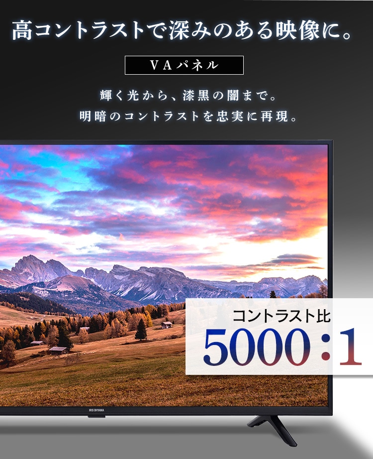 テレビ 40V型 Fiona 40FB10PB4