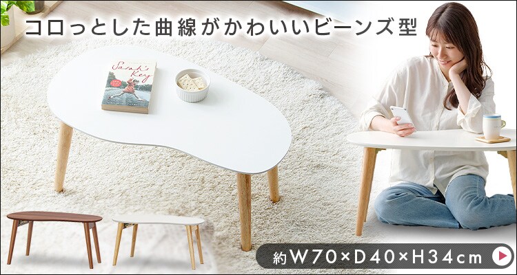 折りたたみローテーブル センターテーブル FCT-700R ウォールナット6