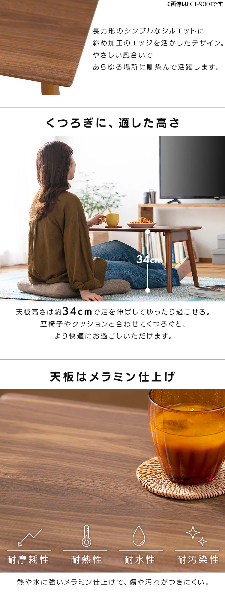 折りたたみローテーブル センターテーブル FCT-800 ウォールナット3