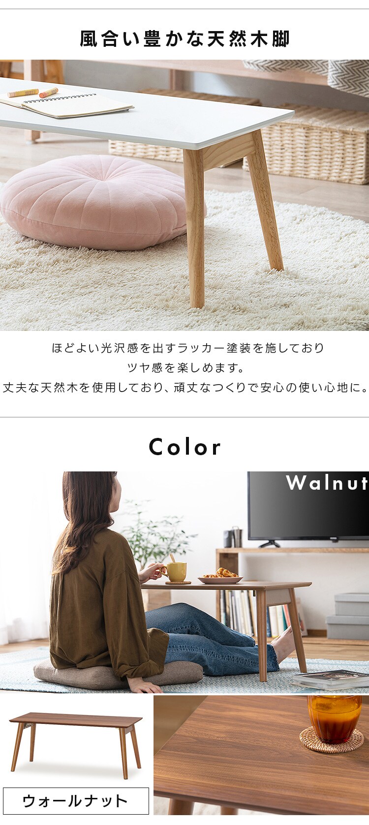 折りたたみローテーブル センターテーブル FCT-800 ウォールナット