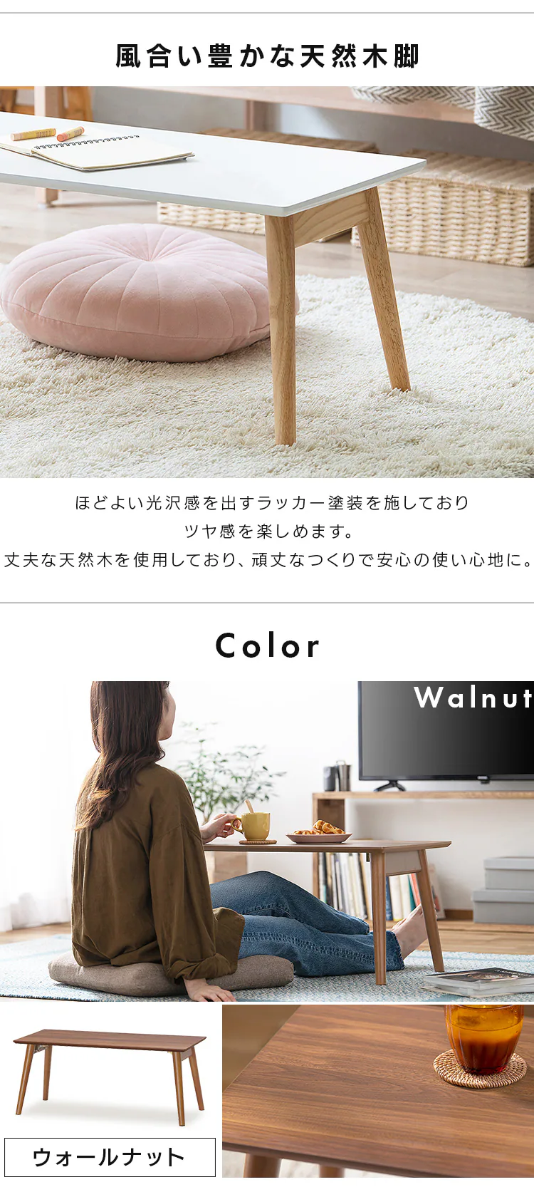 折りたたみローテーブル センターテーブル FCT-800 ウォールナット4