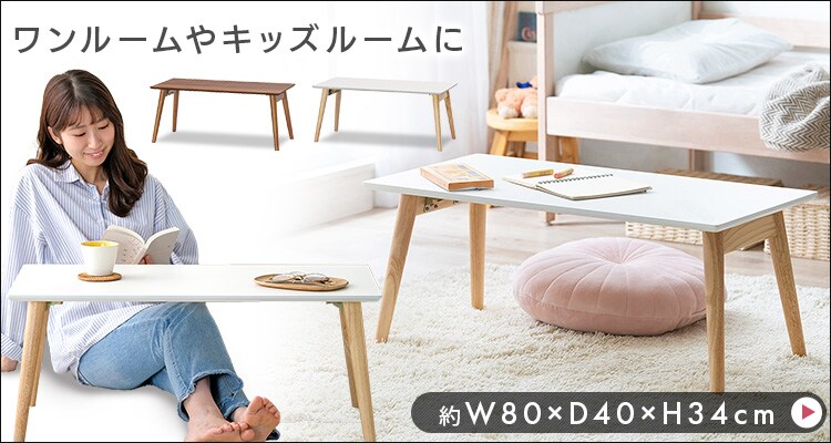 折りたたみローテーブル センターテーブル FCT-700R ウォールナット7