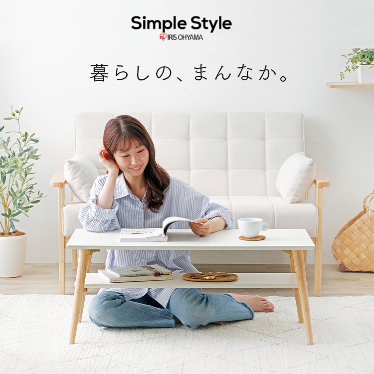 7%OFF】折りたたみローテーブル センターテーブル FCT-900T 7%OFF】折りたたみローテーブル センターテーブル FCT-900T