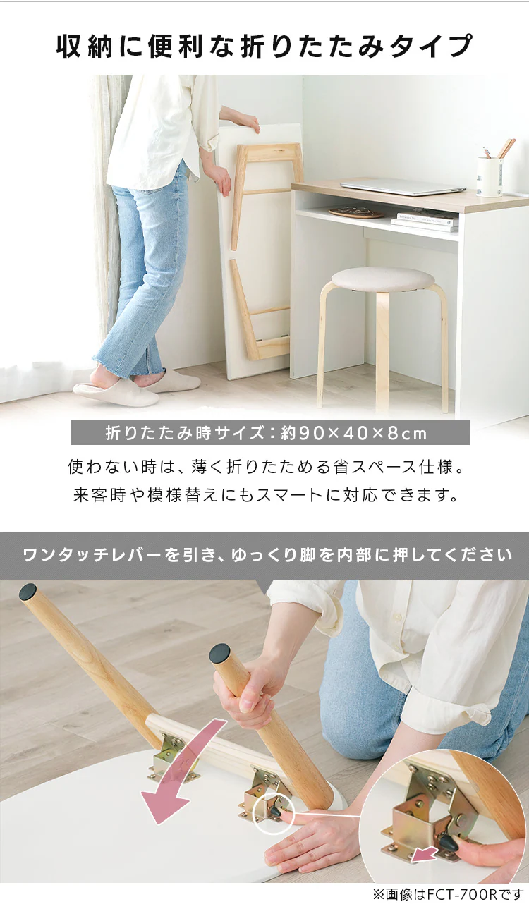 折りたたみローテーブル センターテーブル FCT-900T ウォールナット2