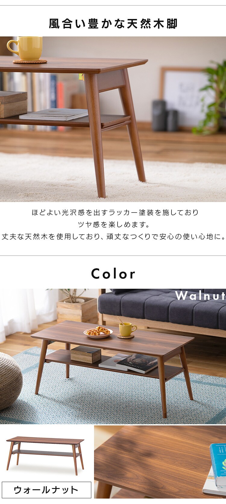 折りたたみローテーブル センターテーブル FCT-900T