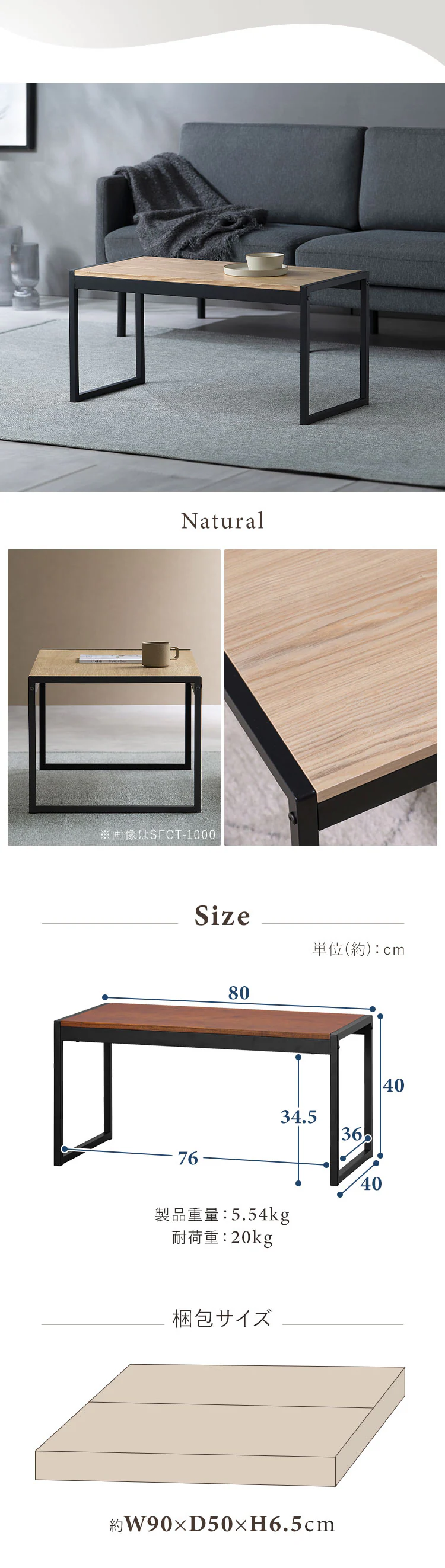 スチールフレーム ローテーブル センターテーブル SFCT-800 ウォールナット5
