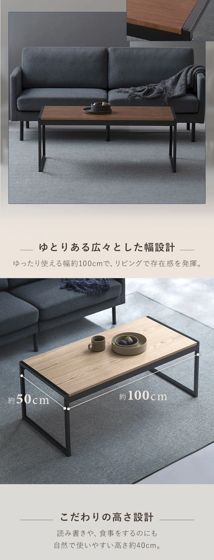 スチールフレーム ローテーブル センターテーブル SFCT-1000 ナチュラル1