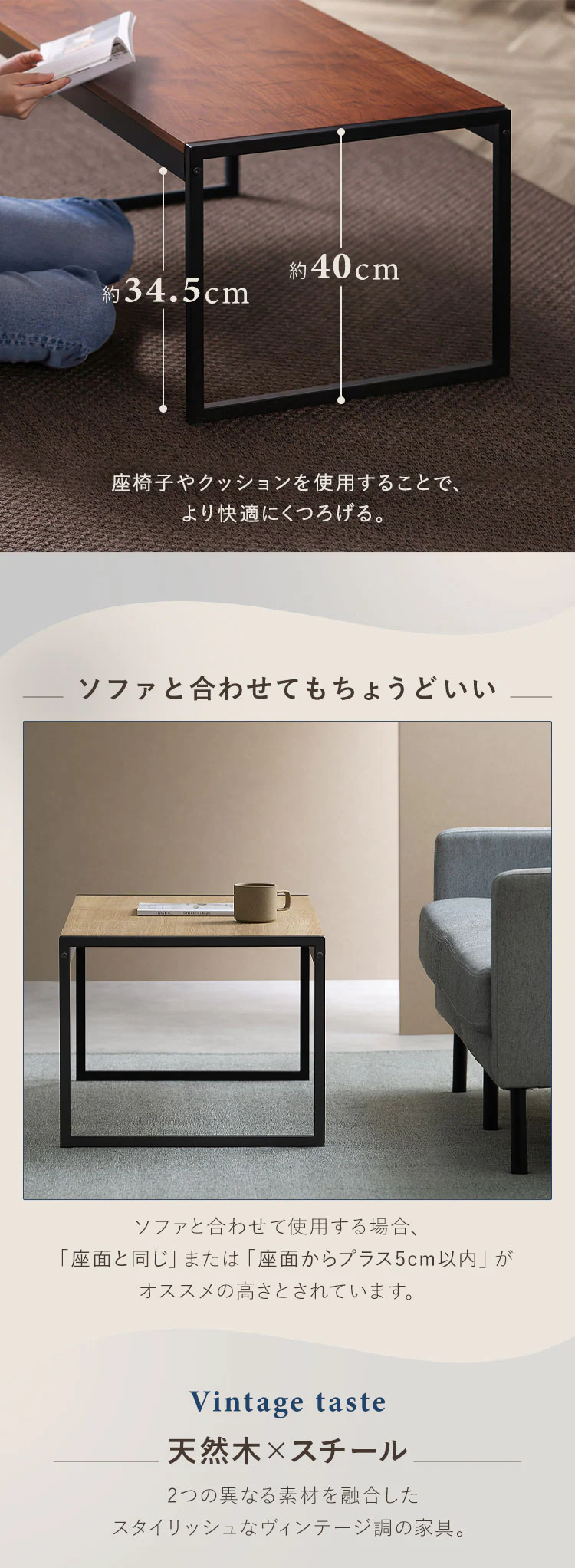 スチールフレーム ローテーブル センターテーブル SFCT-1000 ナチュラル2