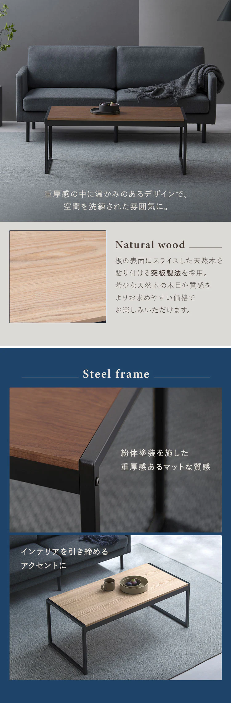 スチールフレーム ローテーブル センターテーブル SFCT-1000 ナチュラル3