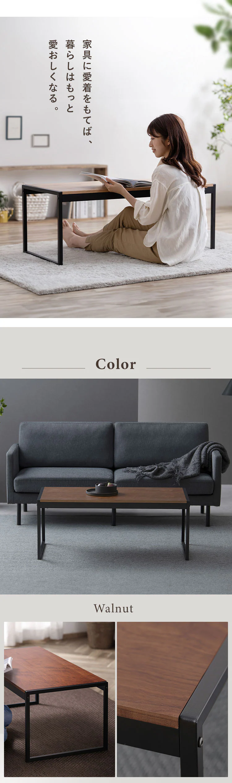 スチールフレーム ローテーブル センターテーブル SFCT-1000 ナチュラル4