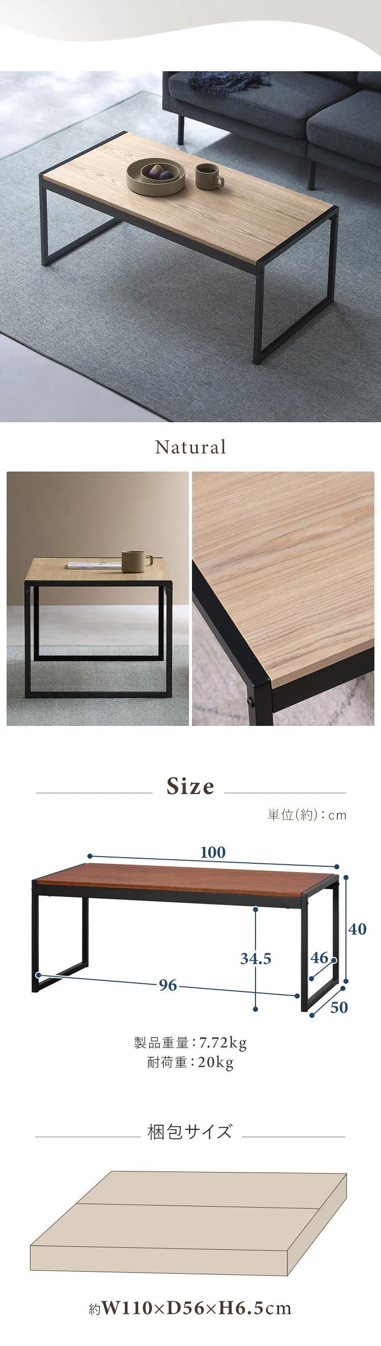 スチールフレーム ローテーブル センターテーブル SFCT-1000 ナチュラル5