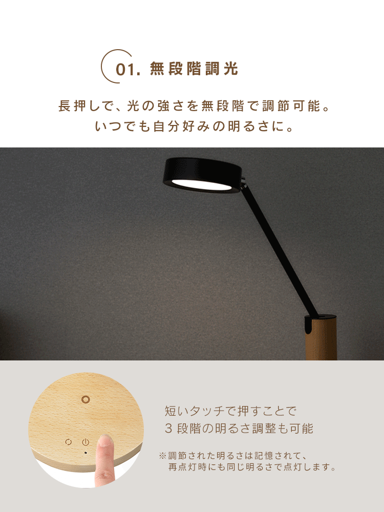 LEDデスクライト ワイヤレス充電 USBポート付 デザインタイプ LDL-QF02DL-T ウッド2
