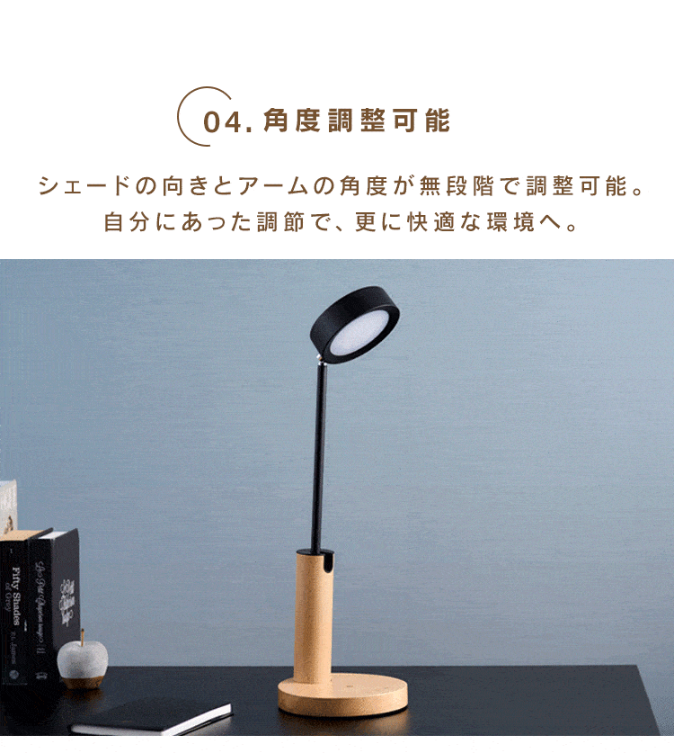 LEDデスクライト ワイヤレス充電 USBポート付 デザインタイプ LDL-QF02DL-T ウッド4