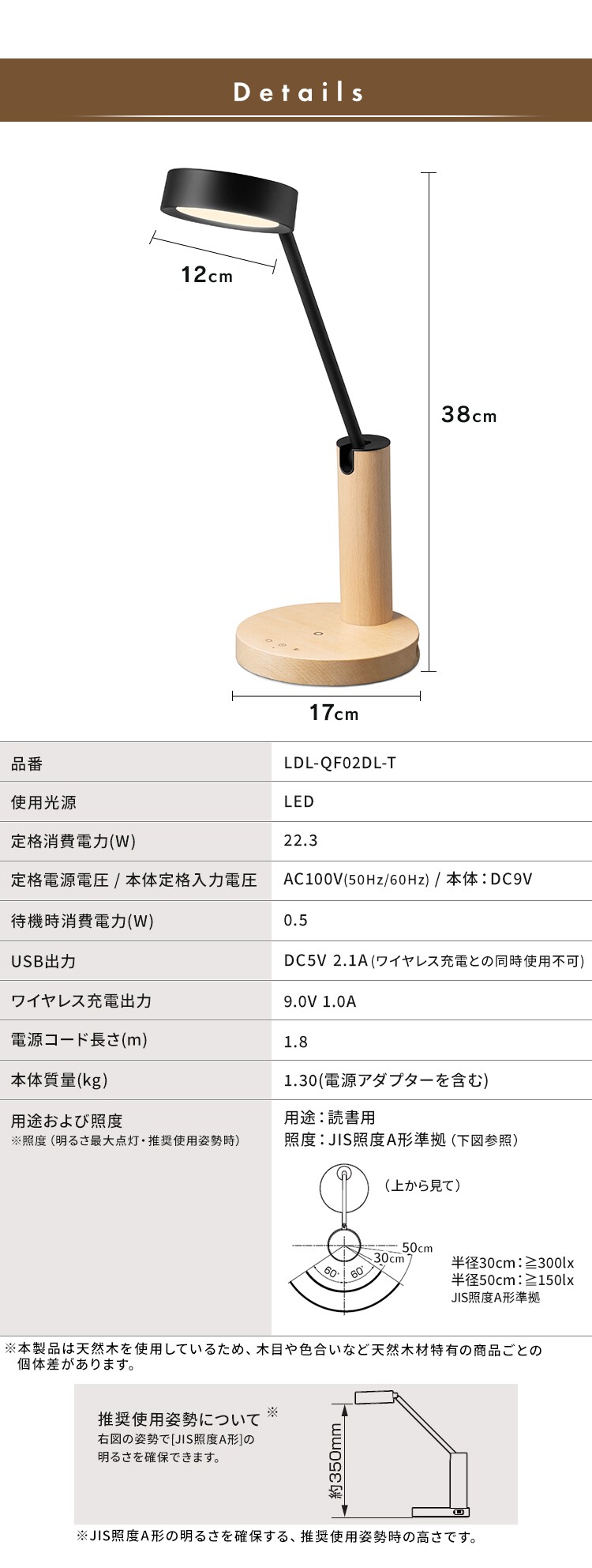 LEDデスクライト ワイヤレス充電 USBポート付 デザインタイプ LDL-QF02DL-T ウッド5