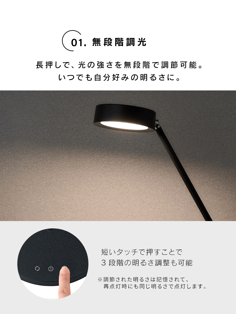 デザインデスクライト2