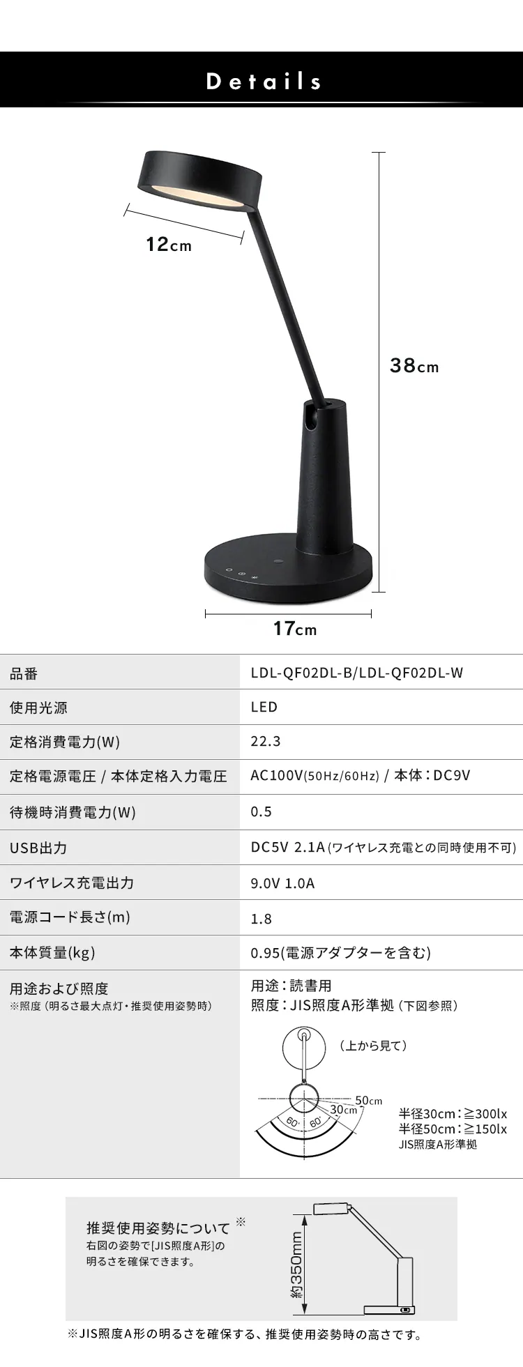 デザインデスクライト5