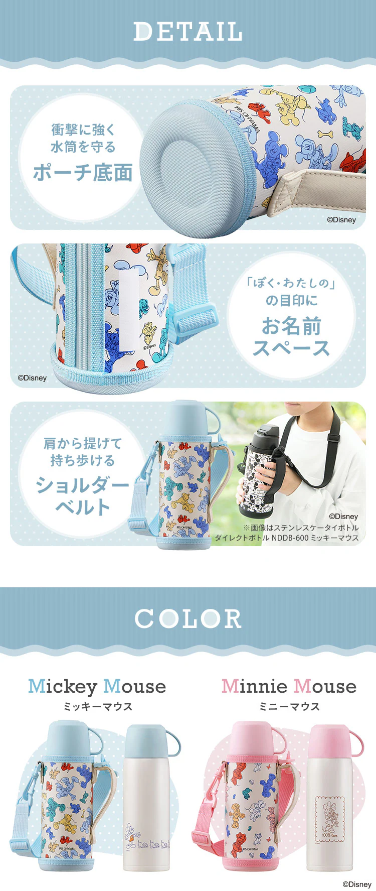 ステンレスケータイボトル2WAYボトル5