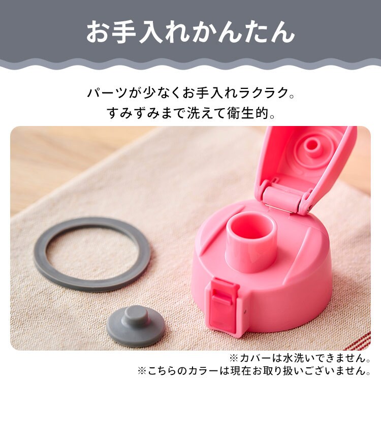 ステンレスケータイボトルダイレクトボトル DB-1000D 全2種4