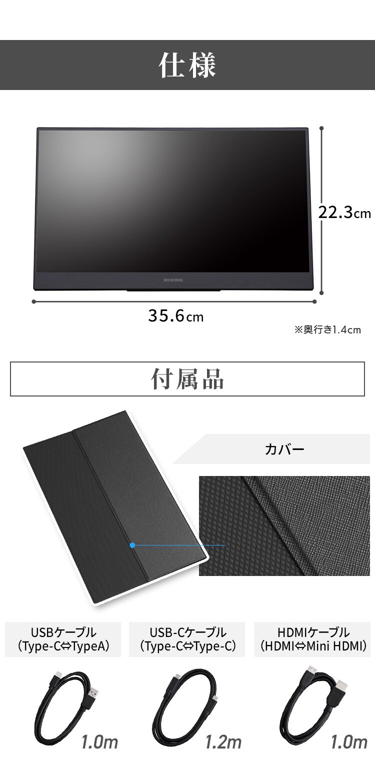 ポータブルモニター 15.6インチ 自立スタンド LUCA DP-BF162S-B8