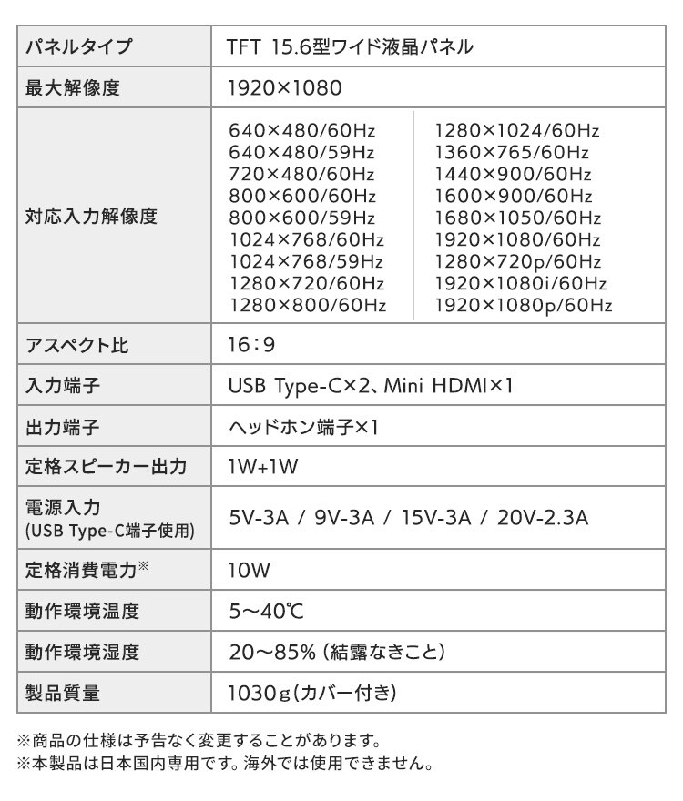 ポータブルモニター 15.6インチ 自立スタンド LUCA DP-BF162S-B9