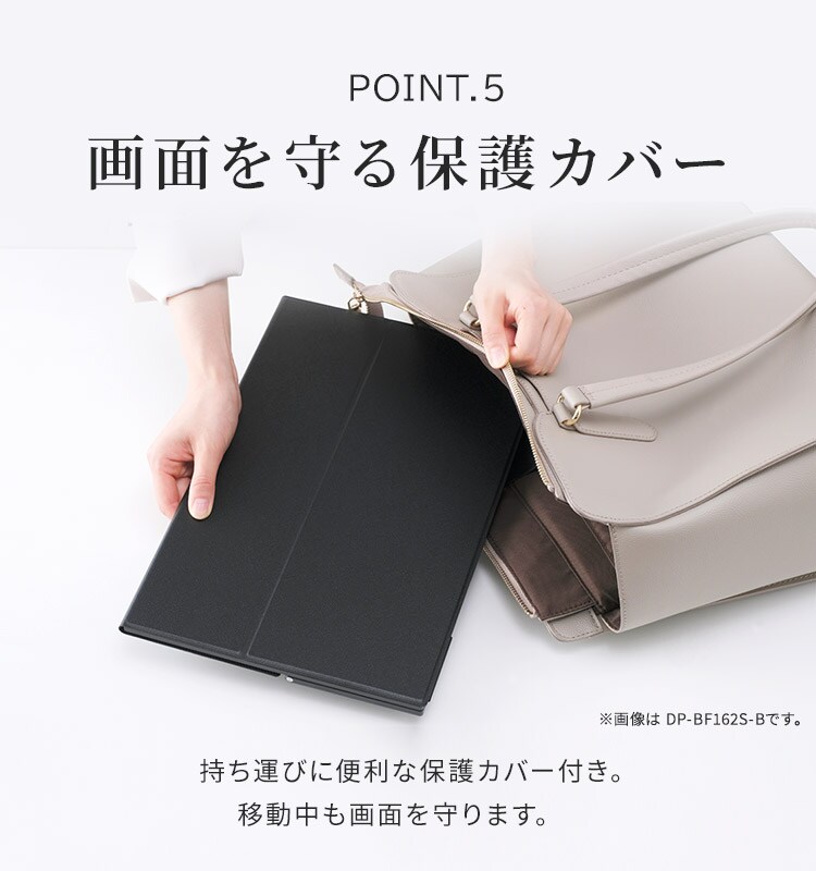 ポータブルモニター 15.6インチ タッチパネル LUCA DP-BF162U-B