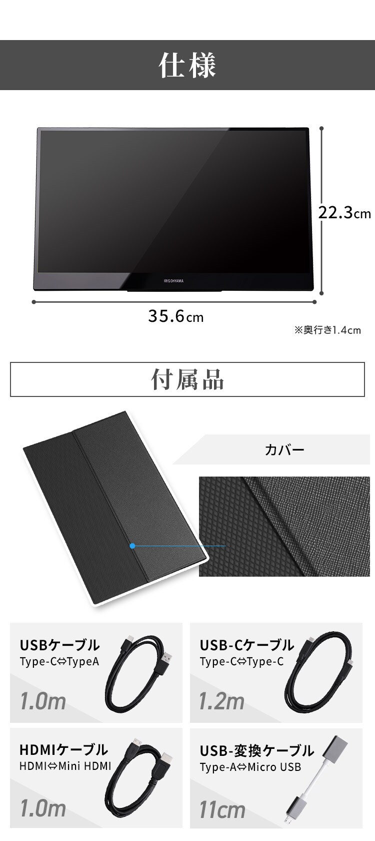 ポータブルモニター 15.6インチ タッチパネル LUCA DP-BF162U-B
