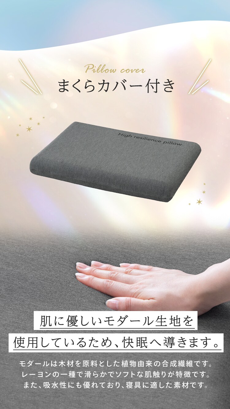 枕 高反発 ウレタン コンパクトタイプ11