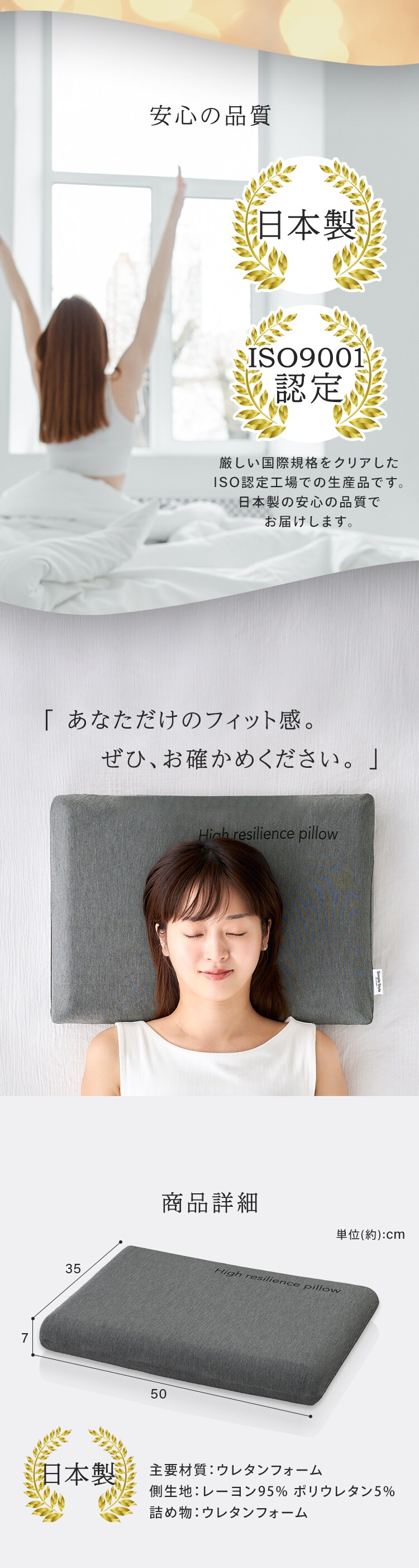 枕 高反発 ウレタン コンパクトタイプ13