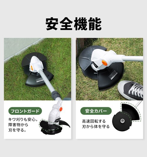草刈機 芝刈り機 グラストリマー 2種カッター付き 18V 充電式 