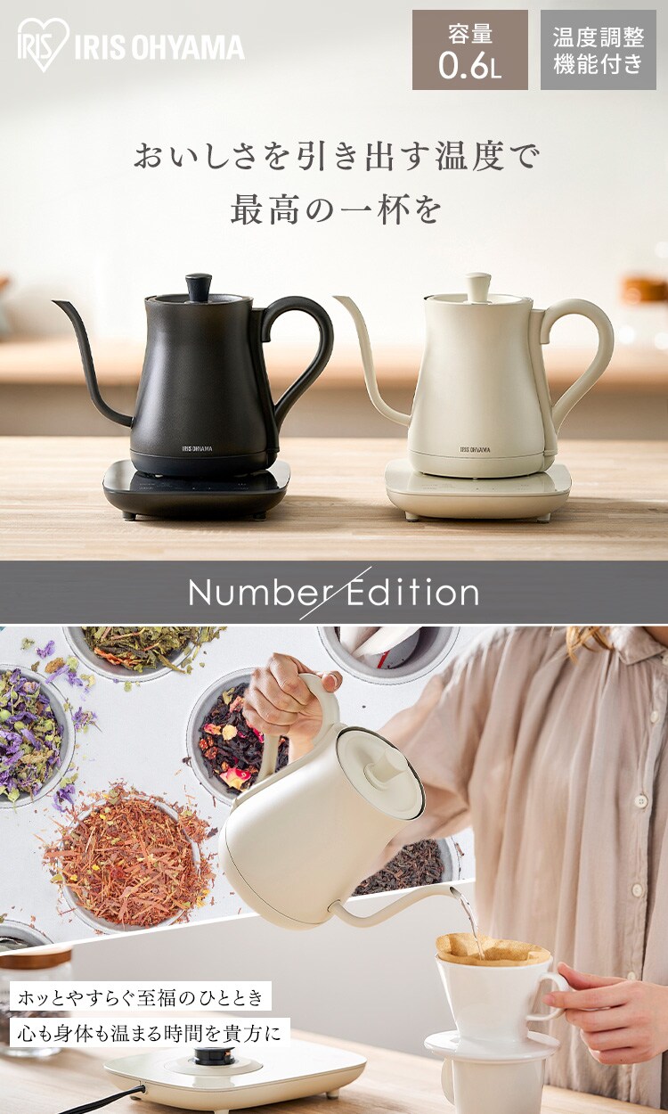電気ケトル 0.6L ドリップ 温度調節付 IKE-C601T-HA アッシュ0
